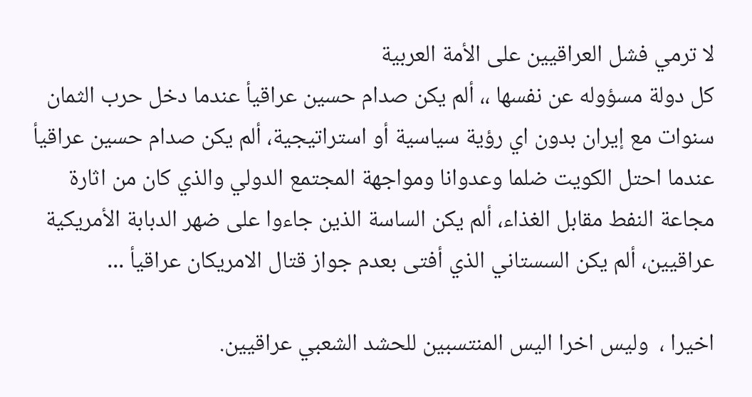 majeed12112's tweet photo. @AlmegdadNashal @MSAlmalik https://t.co/2xkvtOjg2Y
