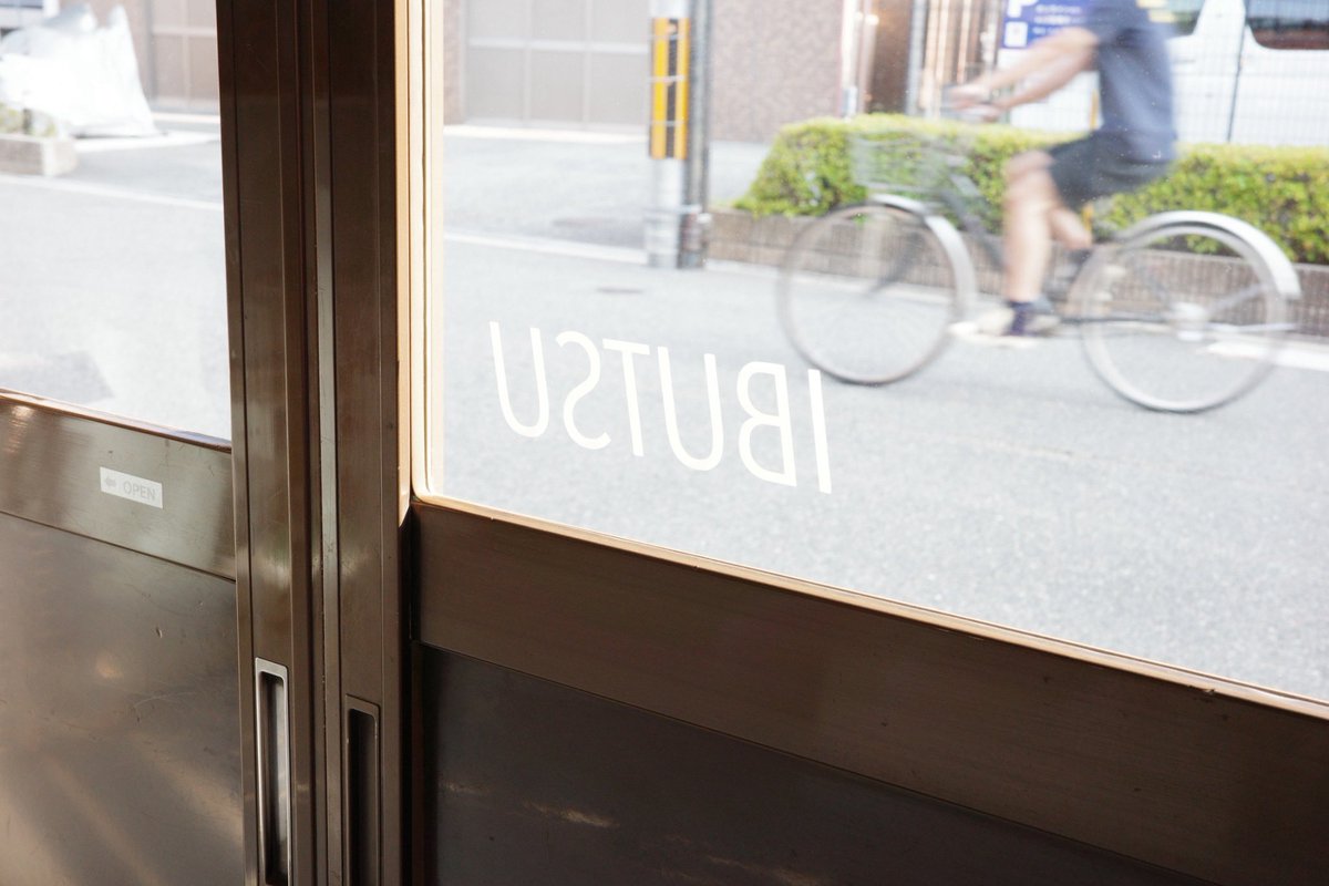 no_prime_'s tweet photo. 先週は大阪に遊びに行くなど。
IBUTSUさんの店舗に初来店をやっとこさ果たし、ご近所MoMoBooksさんにもお邪魔。ちょうど「政治的な手芸部」の展示もあった。夜はプレコグ堂さんへ。ほんとはフリーペーパー専門店はっちさんに行きたかったのだけど、なぜか開いてなかったので、いつかリベンジ。 https://t.co/SktBUaegg4