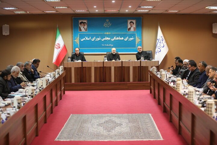 Komeil_Amu_74's tweet photo. شورای هماهنگی مجلس شورای اسلامی!!!

یا
شورای موافقین با دکتر قالیباف https://t.co/Qdo4j00fyb