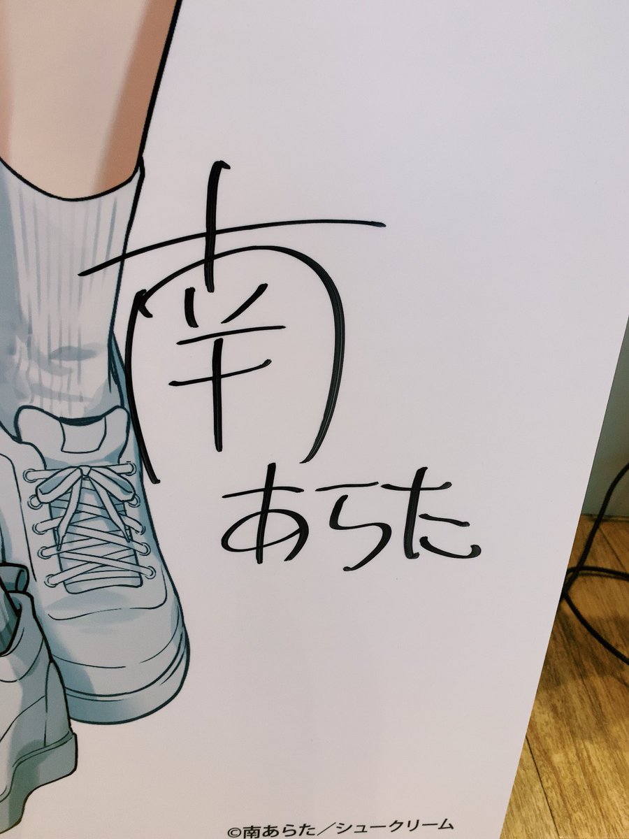 bl_life0601's tweet photo. 念願の……♡ https://t.co/7tgi7gCJVj