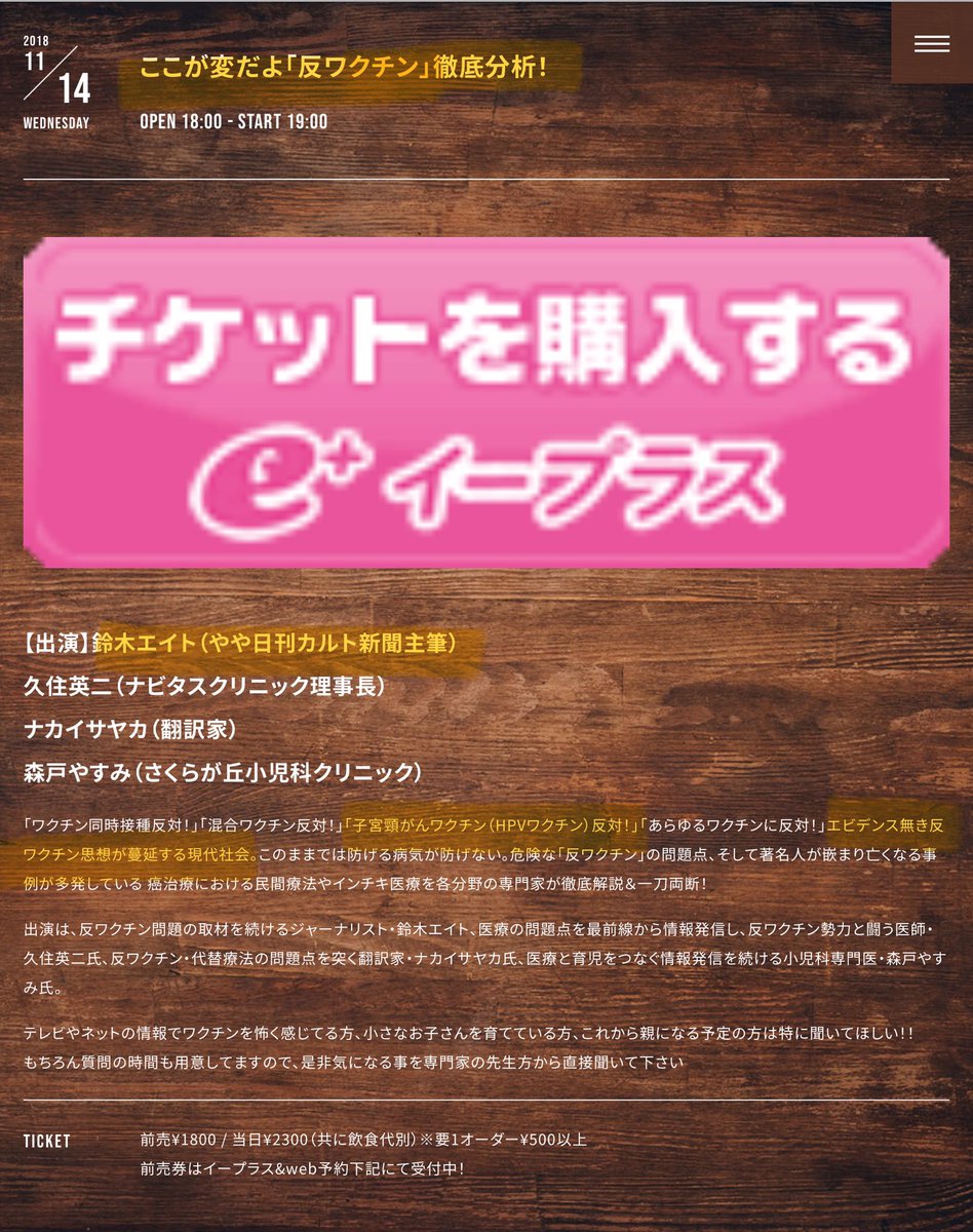 Gfullofstars's tweet photo. @cult_and_fraud どこが客観的なんですか。
嘘はやめてくださいね。 https://t.co/jSQsiG7kI2
