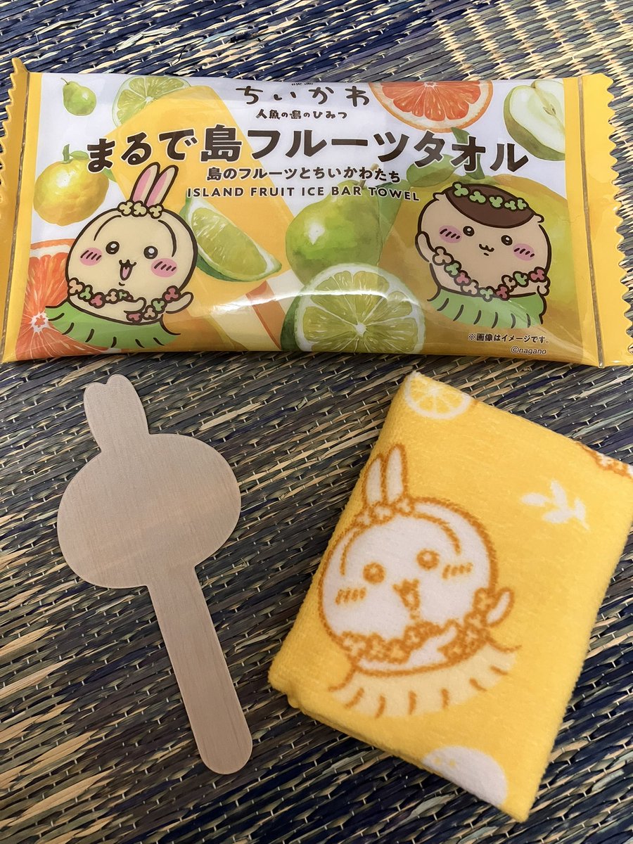 Ryo0201ichigo's tweet photo. 昨日、ついつい購入してしまった🐰 https://t.co/WEiFcmEwNU