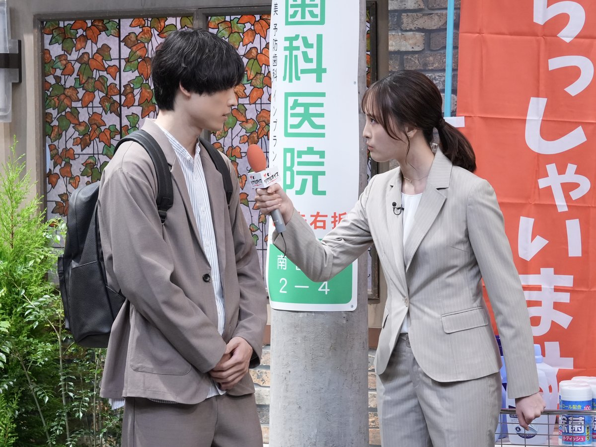 Storm_FILM_'s tweet photo. 📺 #ワロタ！のコントちょい見せ
　   #2｜「街頭インタビュー」
　 ￣￣￣￣￣￣￣￣￣￣￣￣￣
物価高についての街頭インタビューのため、道ゆく男性（#松村北斗）に声を掛けた、ディレクター（#髙地優吾）と女性アナウンサー（#大友花恋）。
いざインタビュー撮影を始めると、女性アナウンサーの天然ぶりが炸裂。トンチンカンなインタビューにも快く応じ続ける男性であったが、思わぬ結末を迎えることに…。

番組の視聴はこちら
▶︎▶︎https://t.co/iGj68bbugS

番組の感想は˗ˏˋ #ワロタ２ ˊˎ˗ で！
