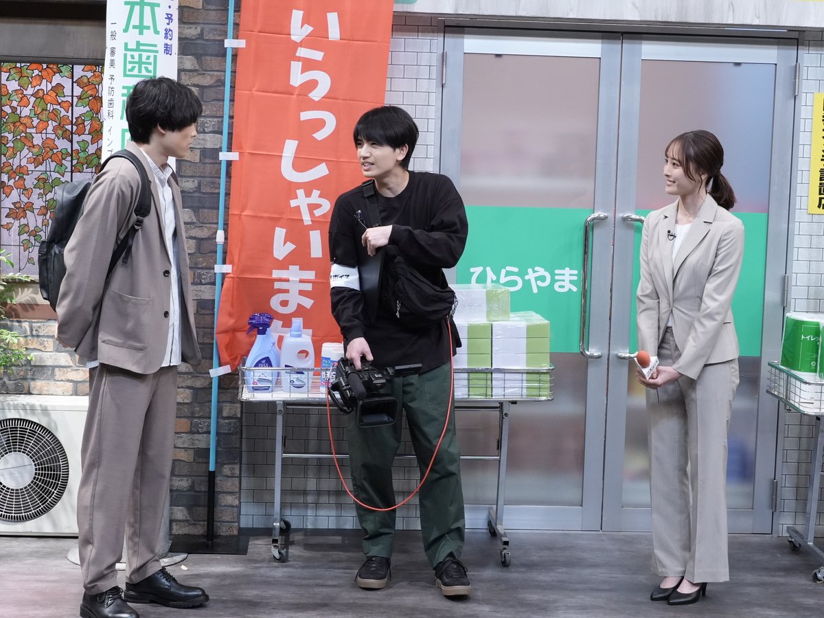 Storm_FILM_'s tweet photo. 📺 #ワロタ！のコントちょい見せ
　   #2｜「街頭インタビュー」
　 ￣￣￣￣￣￣￣￣￣￣￣￣￣
物価高についての街頭インタビューのため、道ゆく男性（#松村北斗）に声を掛けた、ディレクター（#髙地優吾）と女性アナウンサー（#大友花恋）。
いざインタビュー撮影を始めると、女性アナウンサーの天然ぶりが炸裂。トンチンカンなインタビューにも快く応じ続ける男性であったが、思わぬ結末を迎えることに…。

番組の視聴はこちら
▶︎▶︎https://t.co/iGj68bbugS

番組の感想は˗ˏˋ #ワロタ２ ˊˎ˗ で！