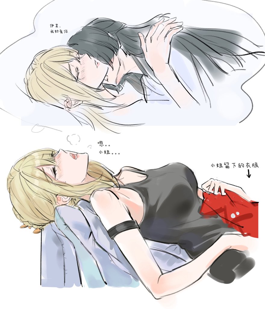 Emika1s's tweet photo. https://t.co/tdPlGTcscX