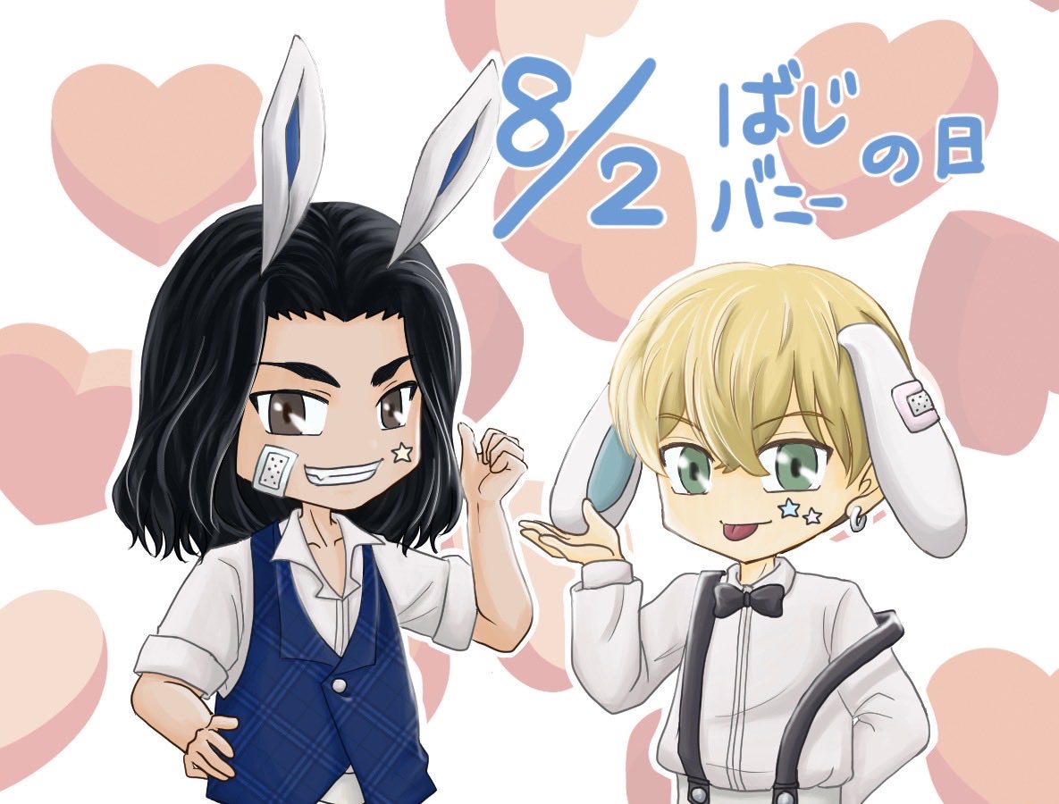 冬月ページ 水戸6/28星願西2ニ29b (@NOV_strikes) / Posts / X