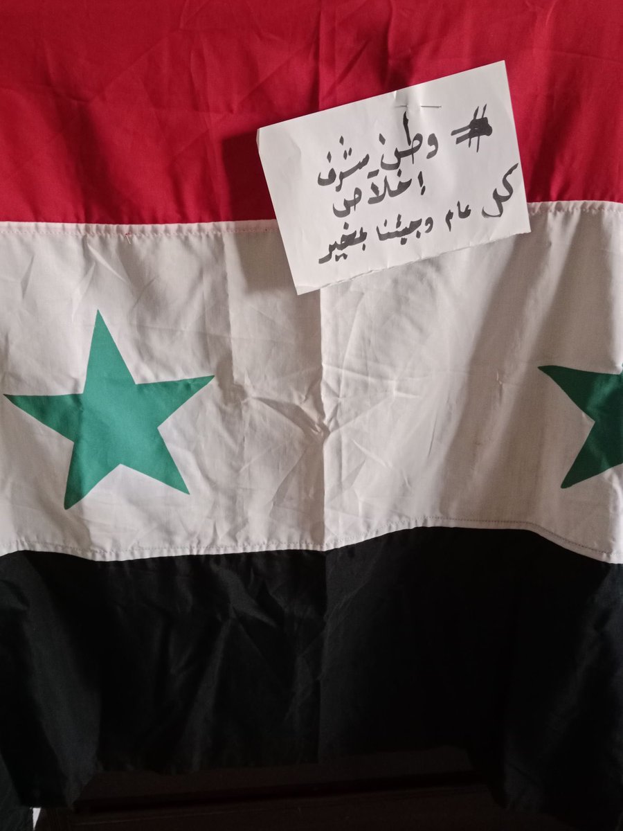_leen_Syria's tweet photo. من #دمشق كل الحب لجيشنا 
#الجيش_العربي_السوري 
#وطن_شرف_إخلاص 
#عيد_الجيش هو عيد الحب عند السوريين https://t.co/etzcuA3MDJ