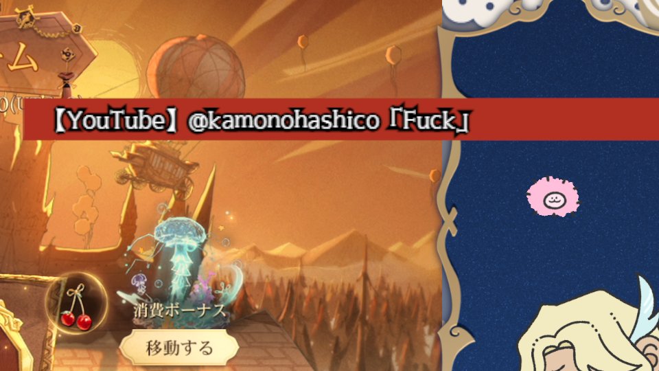 PDHzD8SpVT68638's tweet photo. 前回コメント表示する奴アプデしたら表示されなくなったっていうてたんですが
表示するようにしたら接続先のYoutubeってやつ残るようになった😡😡😡
それっぽいのいじってもなおらん😭😭😭
ほんまななんやねんこの機能 https://t.co/ICLsJmTqLU