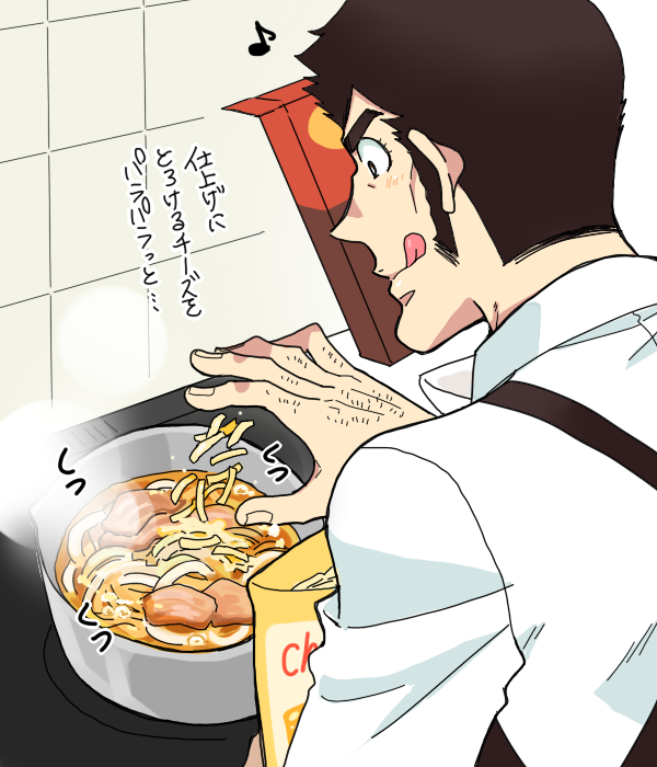 amazukidesu's tweet photo. 今日はカレーうどんの日！ https://t.co/ZMckX1Tdwl