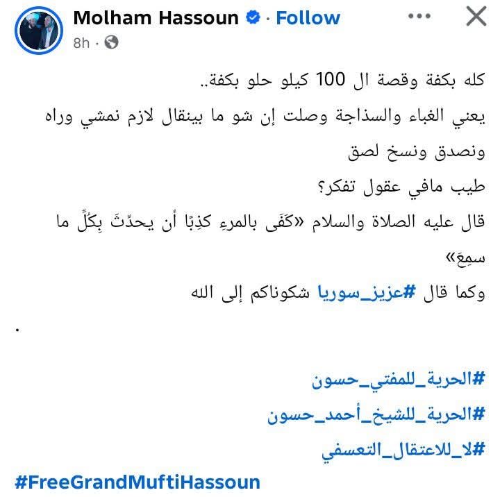 drhafezster's tweet photo. شيلكن من كل أكل الهوى اللي بالبوست  ... 

ركزولي على مفردة عزيز سورية  ... 

باربي دخيلك بس  ... https://t.co/aKuNeWacR1