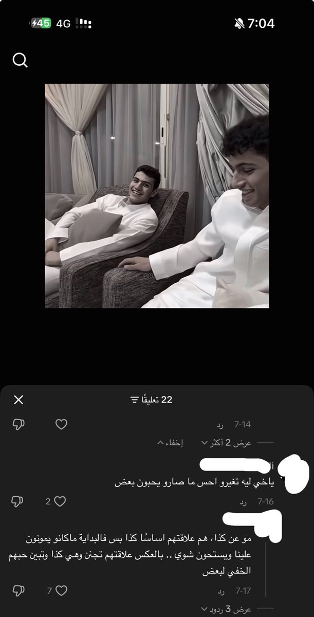 Hiiaa07's tweet photo. ابك انهبلوا الناس بالله شوفوا😕 https://t.co/1PzsluPP2j