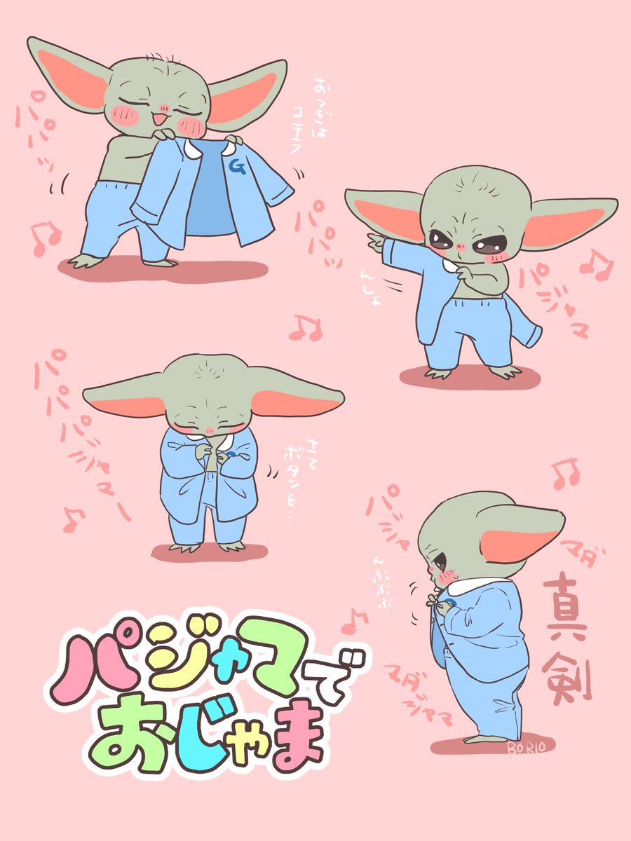borio_dover's tweet photo. ﾊﾟｼﾞｬﾏでｵｼﾞｬﾏ https://t.co/ZvsCIr0C9C