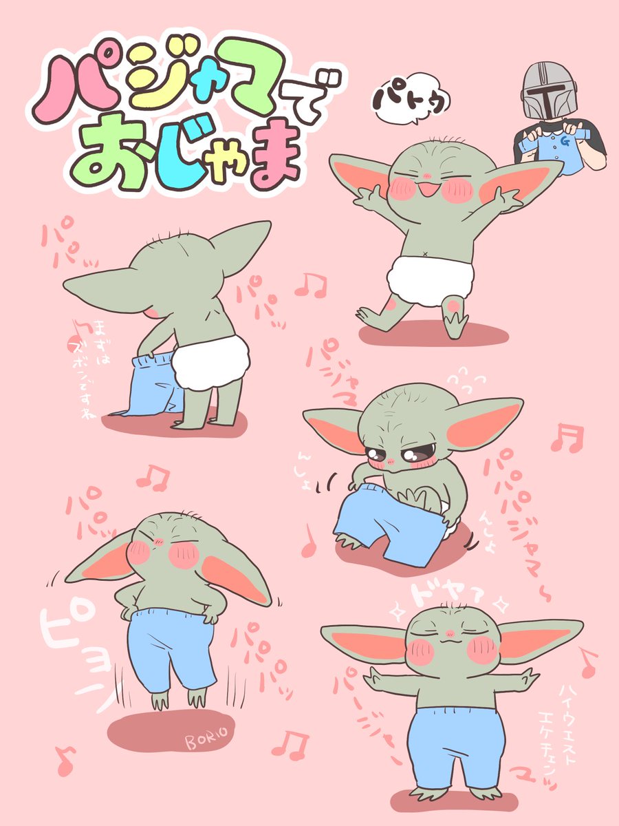 borio_dover's tweet photo. ﾊﾟｼﾞｬﾏでｵｼﾞｬﾏ https://t.co/ZvsCIr0C9C