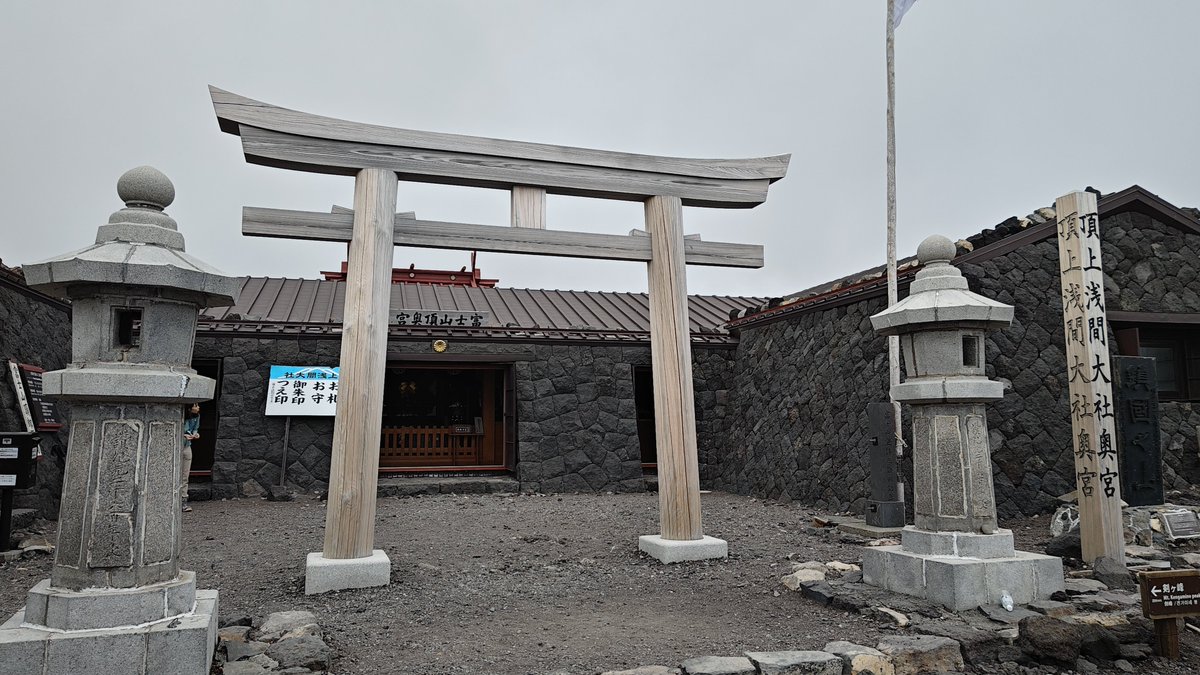 ZeroR001's tweet photo. ゼロ富士、当初練習不足のためDNSの予定でしたが、無事山頂行けました！ https://t.co/c2GrugB8CW