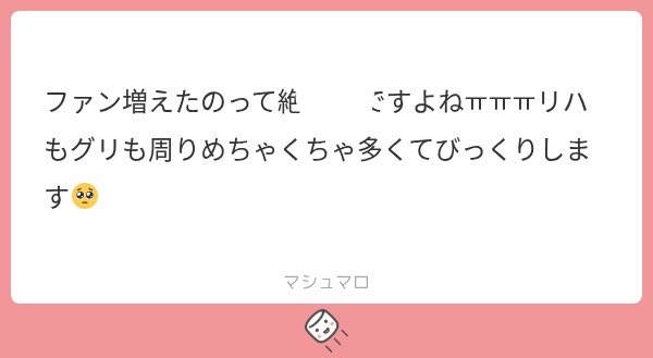 ribomb_8_'s tweet photo. 増えましたね！名古屋も多かった😳 https://t.co/Vf89HDiAht