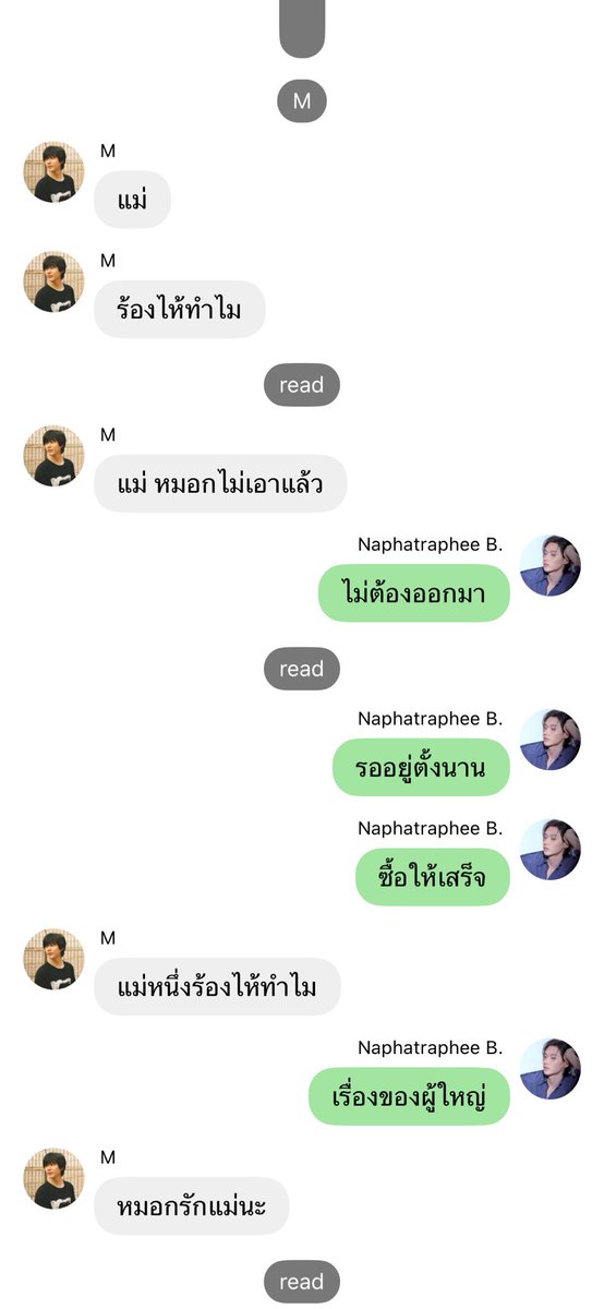 kitten4him_'s tweet photo. กุตราย ไม่ได้เสียน้ำตากับการอ่านฟิคมานานแล้ว แต่ 😭😭😭😭😭 ไอ่เจี้ยเอาหลานมา กุเลี้ยงเอง https://t.co/9hLLNm805a