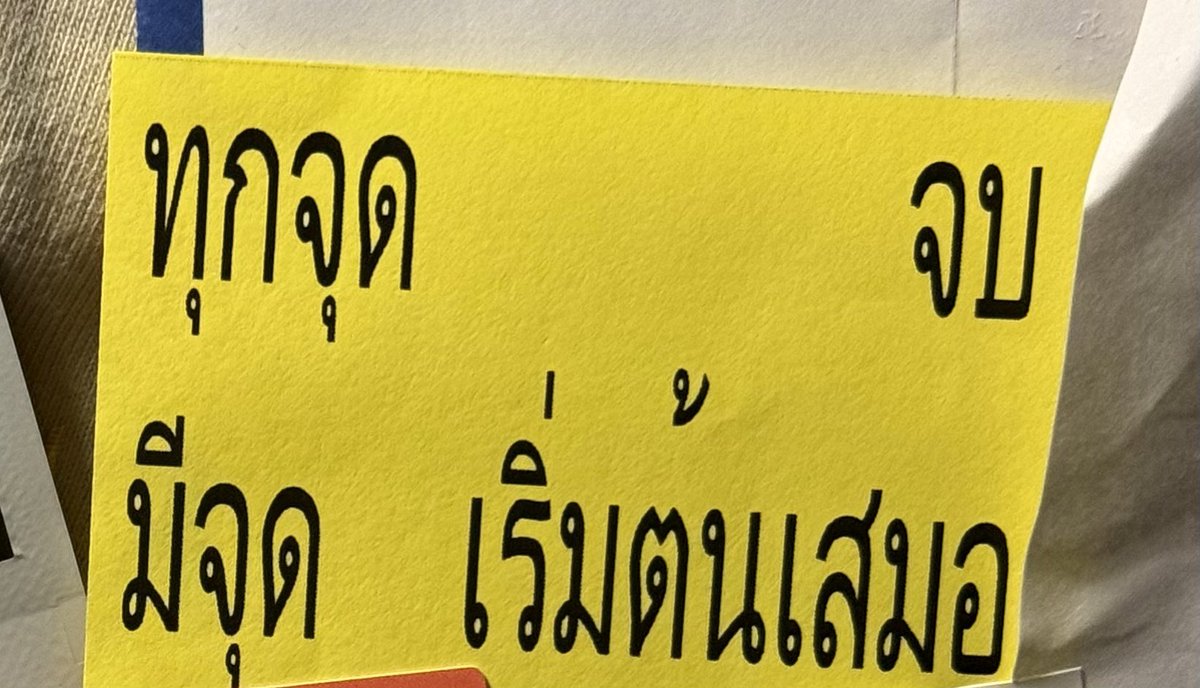 alienpleng's tweet photo. ขอบคุณทะเลที่ซ่อนเราเอาไว้ https://t.co/ouYOrf9v5y