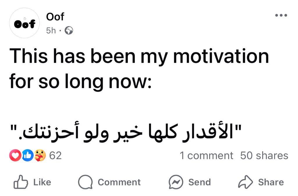AmrGlil's tweet photo. https://t.co/XJeCgsSgRr