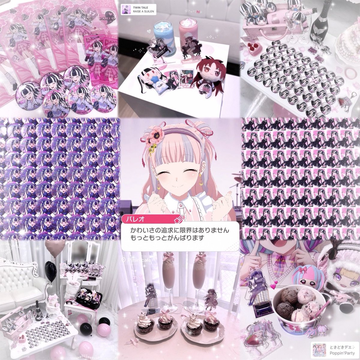 pa0re0O's tweet photo. https://t.co/Kl3OvzdBxI

#バンドリーマーさんと繋がりたい #バンドリーマー女子部 #夢女子さんと繋がりたい #뱅드림_트친소 https://t.co/47Mt0iK9B3