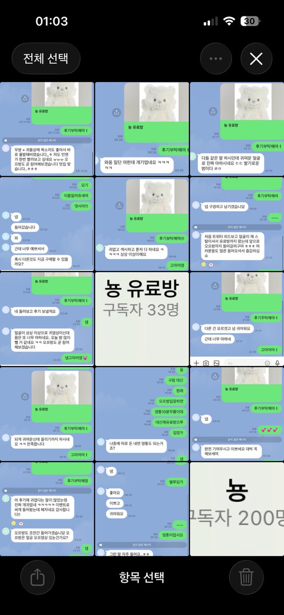 vkawk8's tweet photo. https://t.co/seJVzP6NCm
작년부터햇슴 정지만 백만번째임💢💢💢
믿을분만오세여바부드라 https://t.co/iGTirUh34L