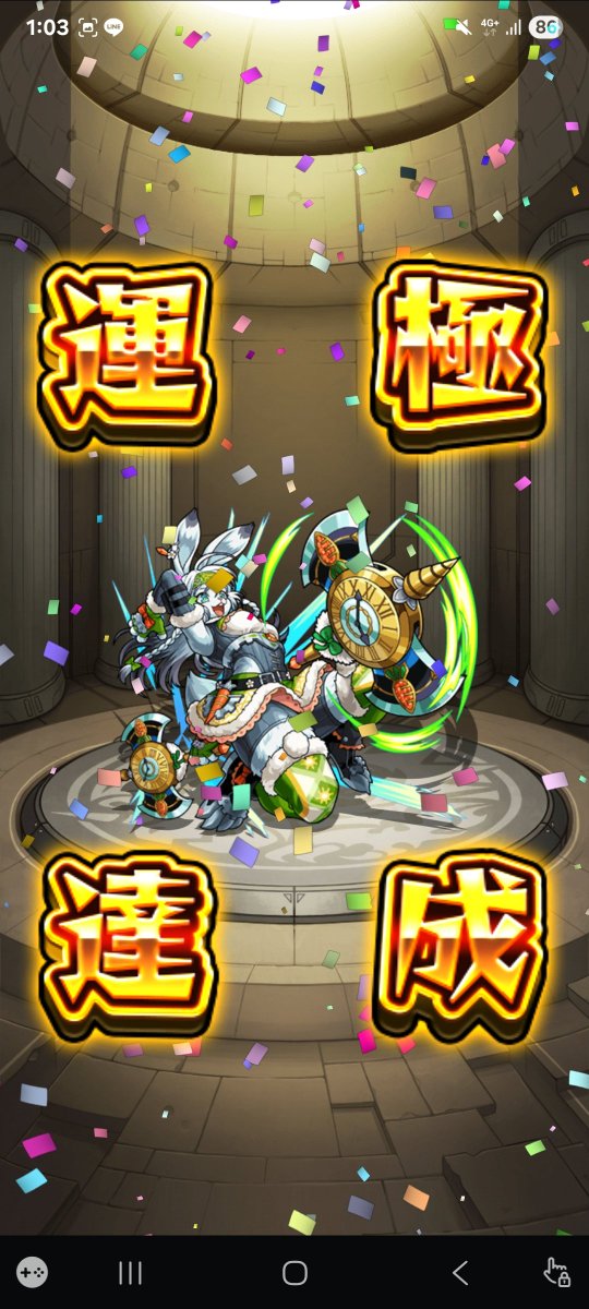 yoshi041470's tweet photo. 𓌉ごちそうさまでした𓇋 https://t.co/AbtUdwnsaR