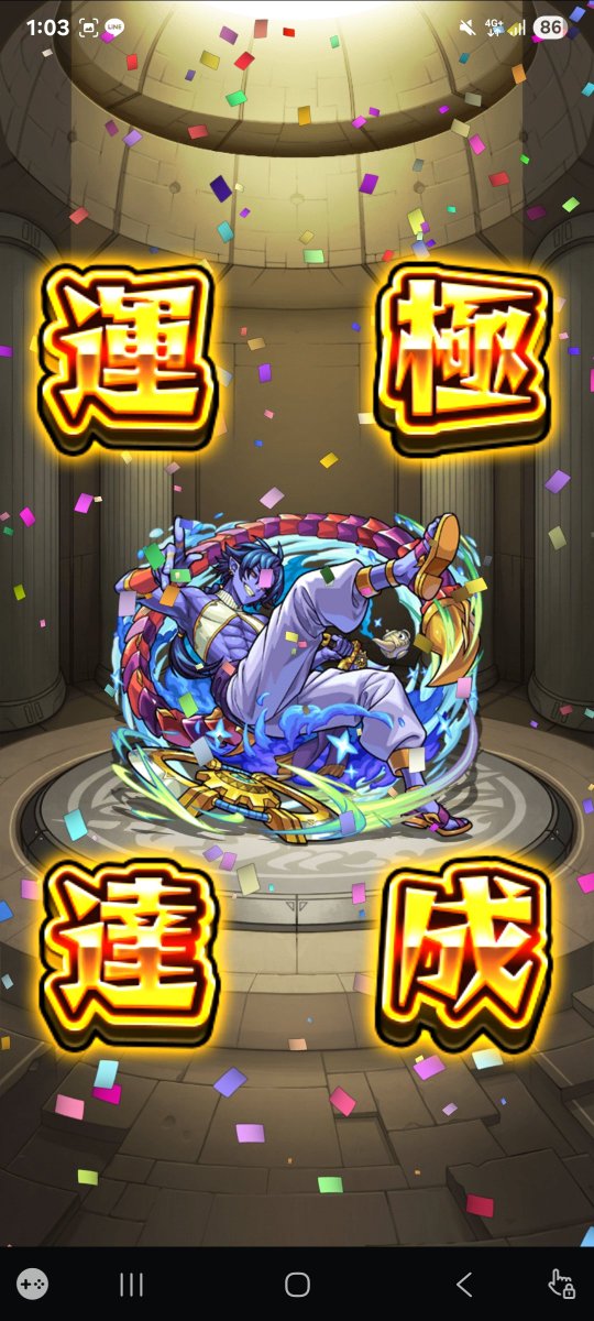 yoshi041470's tweet photo. 𓌉ごちそうさまでした𓇋 https://t.co/AbtUdwnsaR