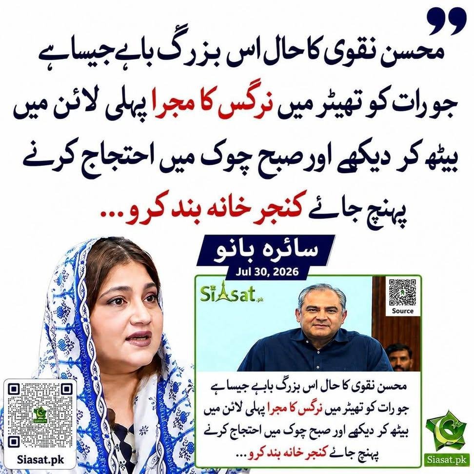 ArrPhass's tweet photo. یہ بات پتہ نہیں سائرہ بانو نے کہی ہے یا نہیں
لاکن
یہ جو کہتی ہیں وہی مانو
سائرہ بانو سائرہ بانو 
🤭😂 https://t.co/PYkMGF2oDH