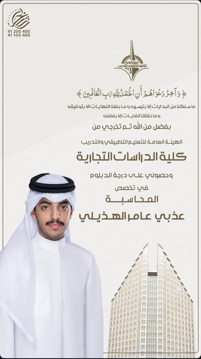 عامر العجمي tweet media