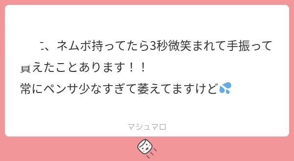 ribomb_8_'s tweet photo. エグい少ないけど数少ないファンサがエグいんだよな😻😻😻 https://t.co/sGYt1PbUXl