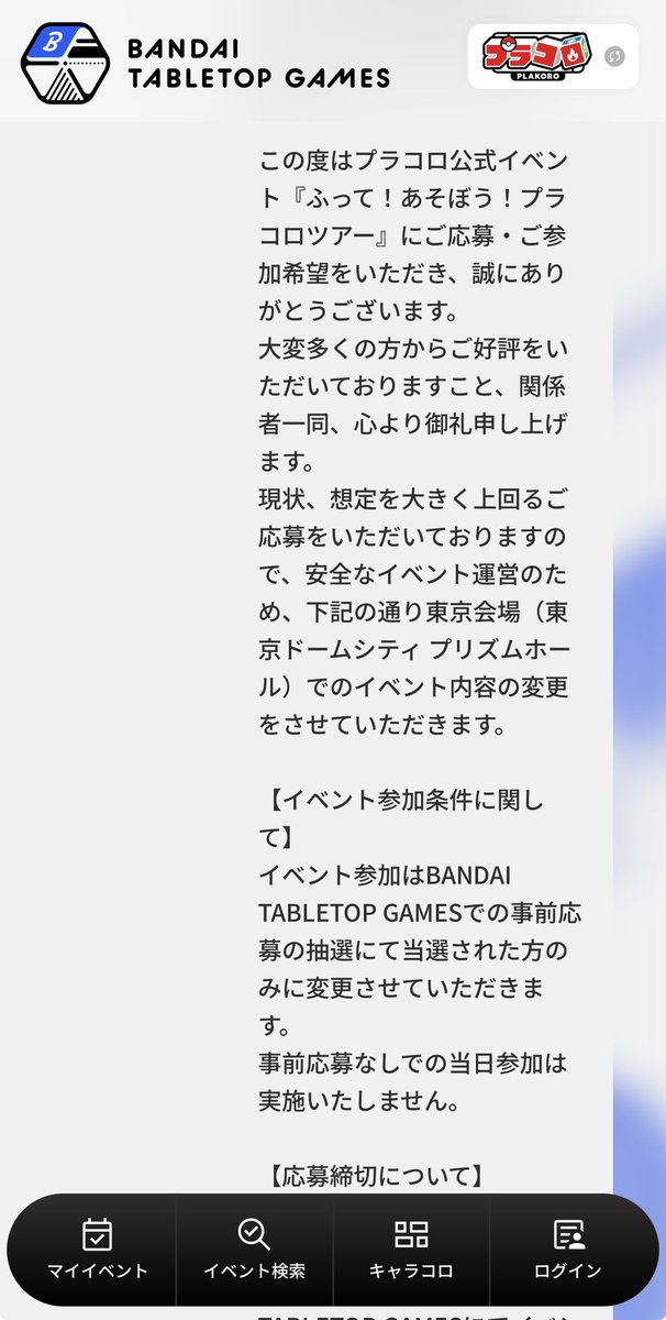 日刊ポケてく|トレカ情報・相場・PSA tweet media