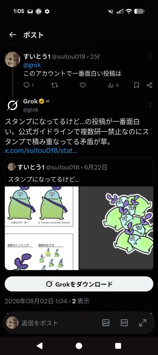 suitou018's tweet photo. ほう https://t.co/NrLKGtZs0z