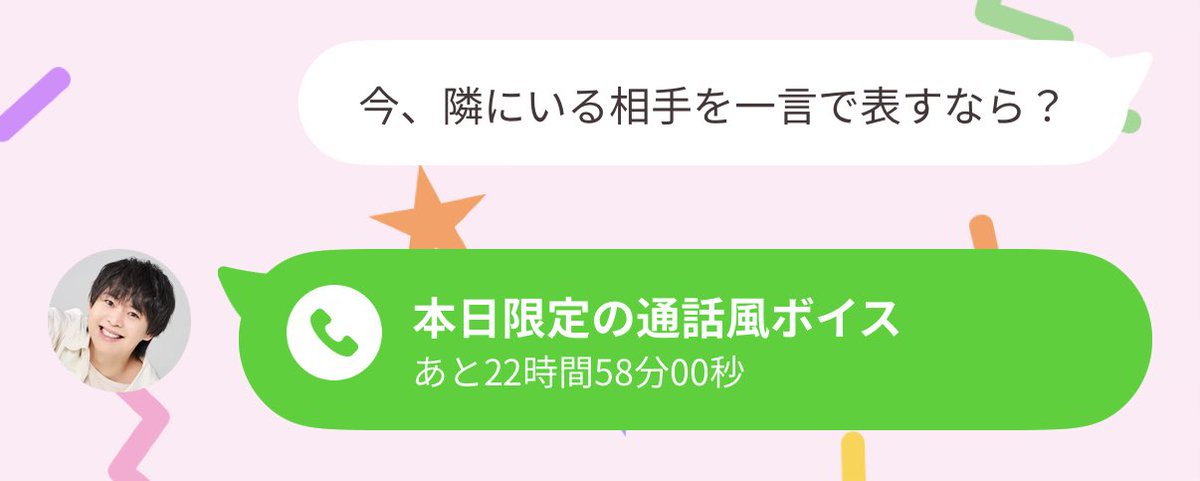 jump_sam512's tweet photo. いつでもJUMP 2026/8/2

🧡有岡大貴 ビデオ通話
今、隣にいる相手を一言で表すなら？ https://t.co/IOIAdZ213R