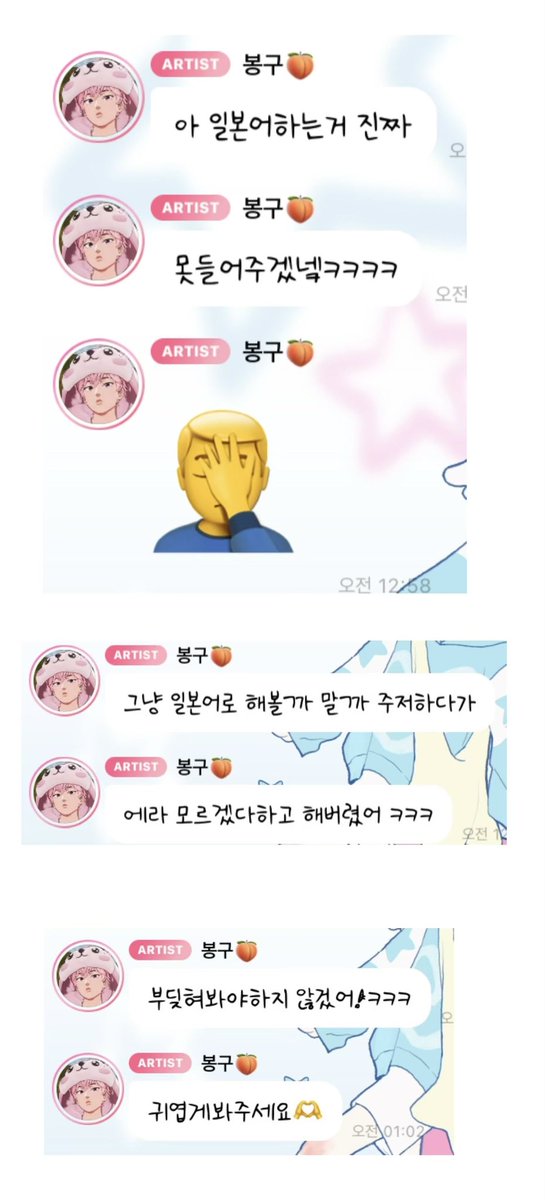 100409mbaby's tweet photo. 밤비 복복복 해주자 ☺️🫳🫳🫳💗💗 https://t.co/x1cqs4raok