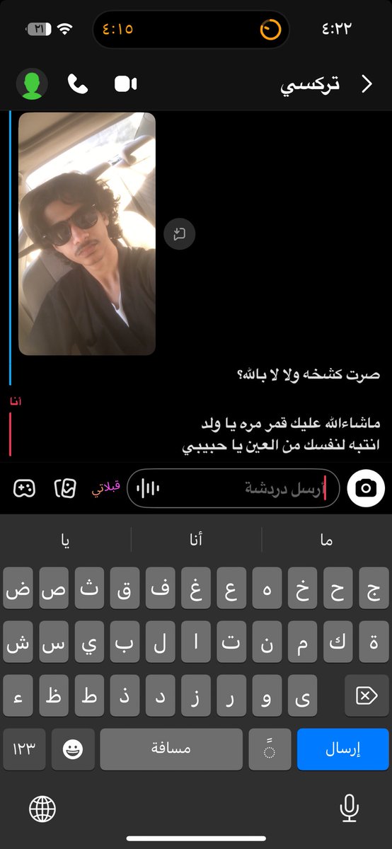 Dee tweet media