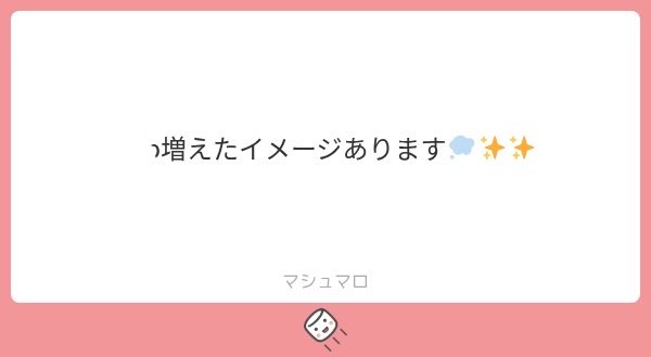 ribomb_8_'s tweet photo. 増えましたよね‼️
ビジュいいもんな🥹 https://t.co/wPuU1vjcT6