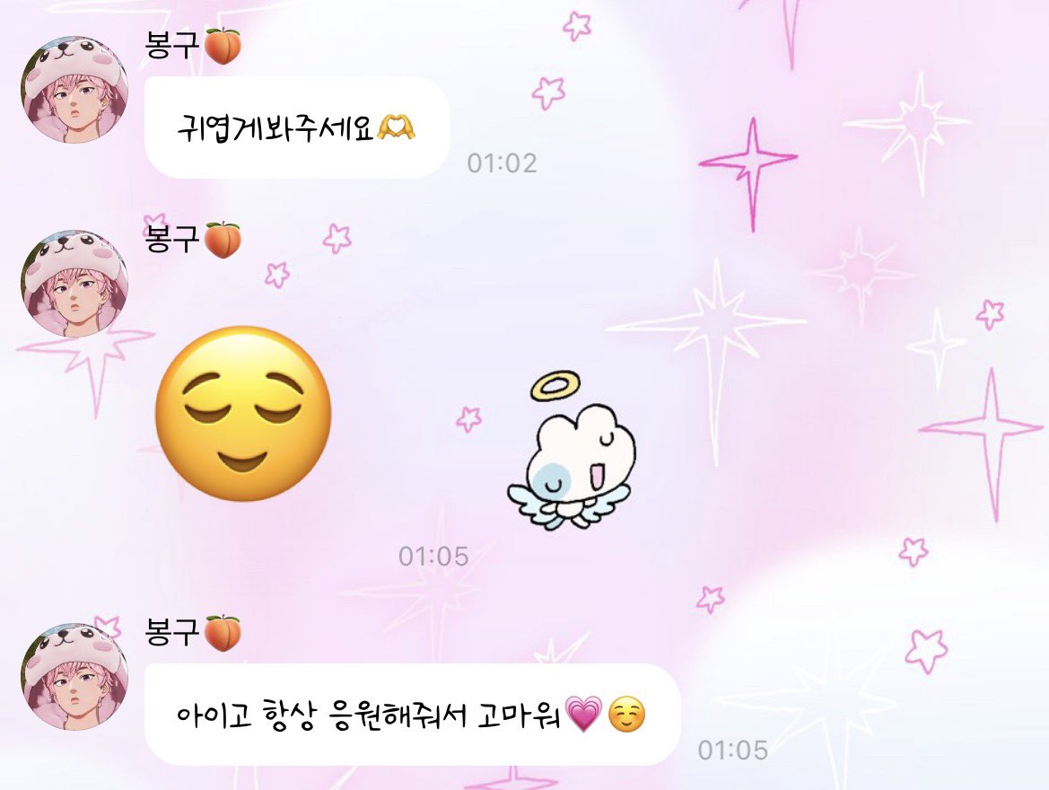 ybmabz's tweet photo. 걱정마라 널 귀엽게안보는것들은 전부 싸이코패스니까 https://t.co/E84cGgPOTF