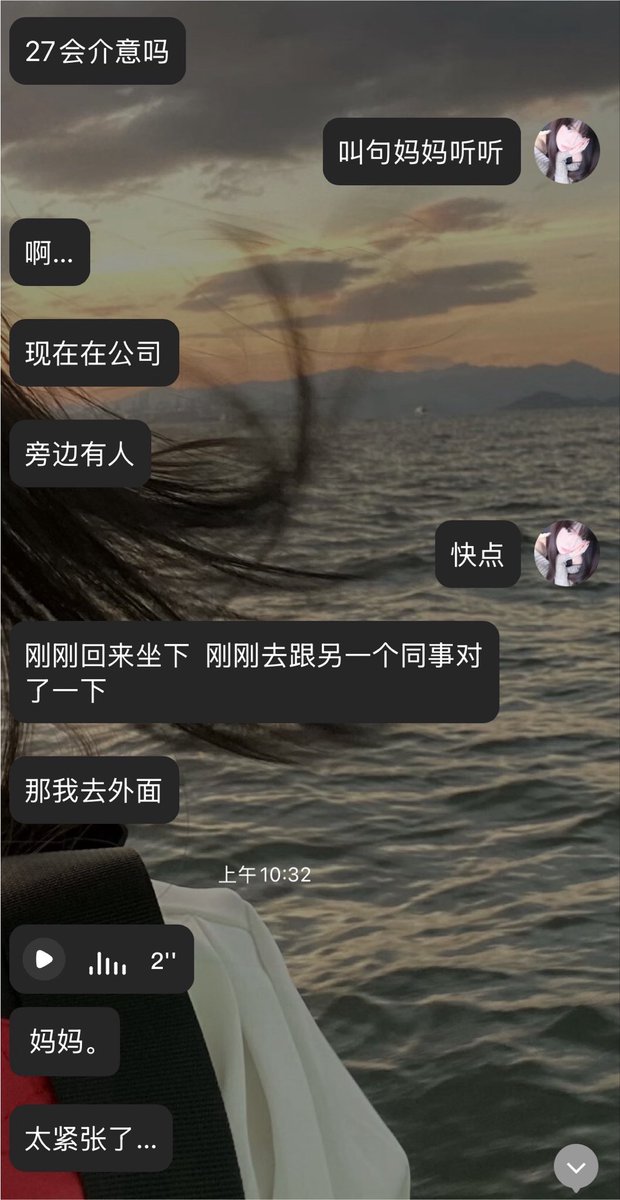 jia tweet media