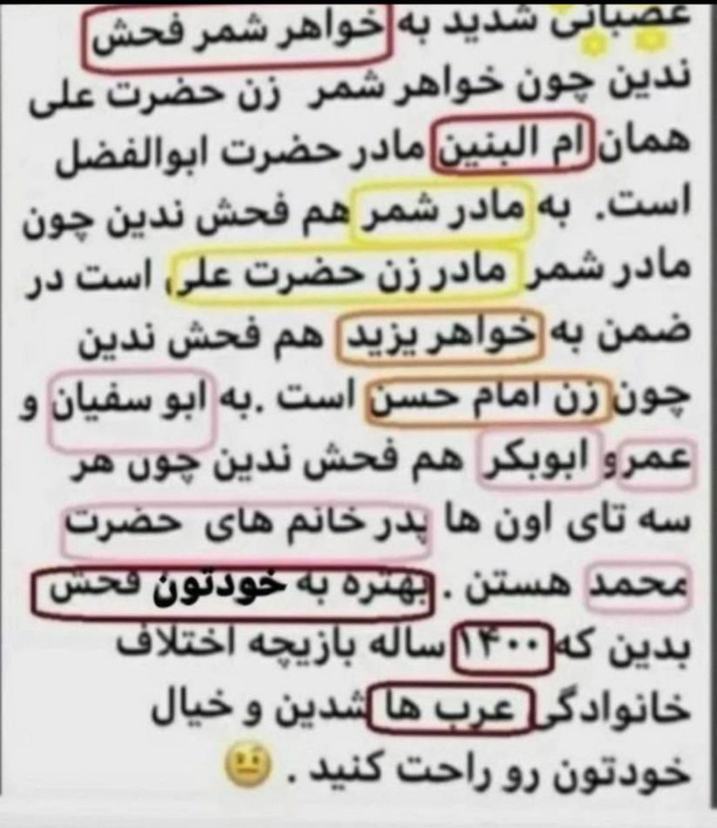 Damoon3db's tweet photo. @6yni5v @Miss_haghmoradi اینا همه فک و فامیل و از یه قماش بودند. https://t.co/lqkKwjNc4T
