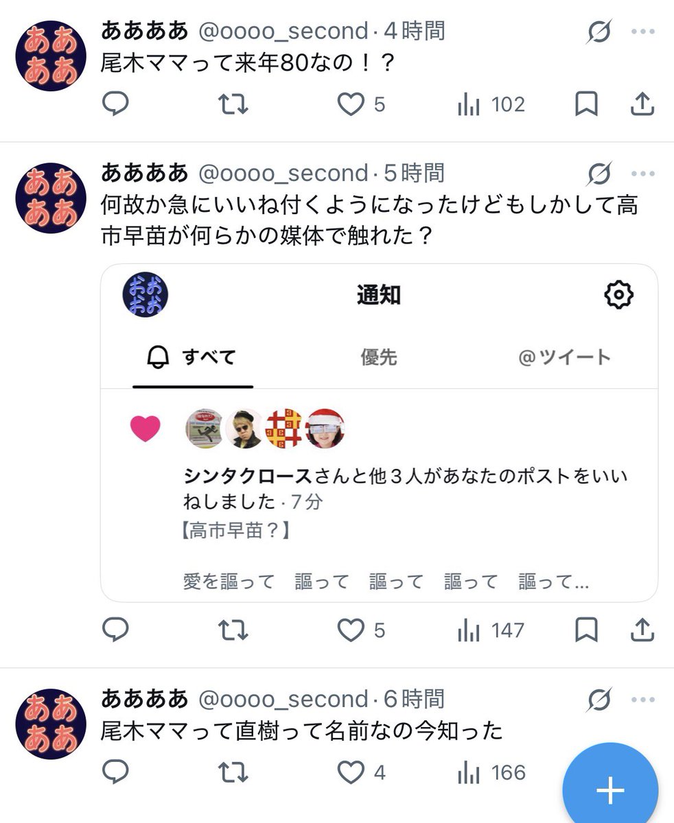 oooo_second's tweet photo. 尾木ママバーガー https://t.co/74e7GWDdgt