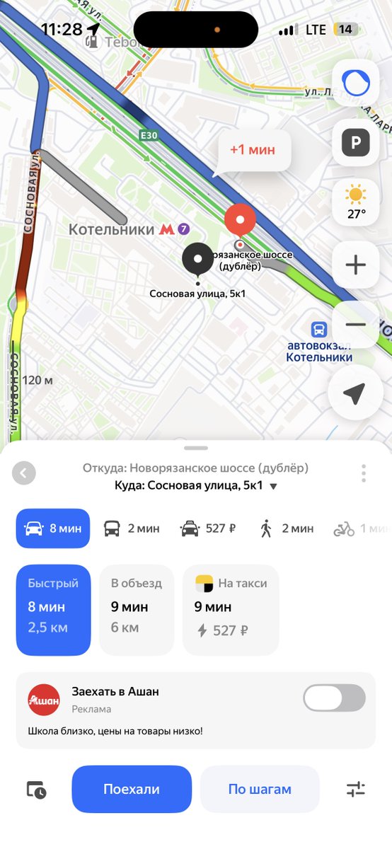 dronity's tweet photo. @Dofiga_uma так а в чём проблема была поставить точку на тот проезд возле дома изначально? карту двигать можно, не знала? как он должен угадать, куда твоей тупой голове хочется, чтобы он подъехал? в чем сложность пешком было пройти 70 метров до него, если проблема ну явно в твоём кретинизме? https://t.co/qHTgcKu5bc