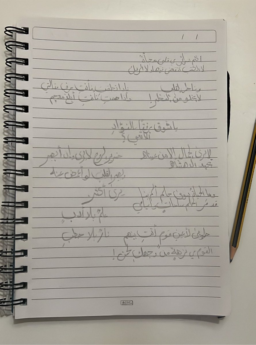 ّ tweet media
