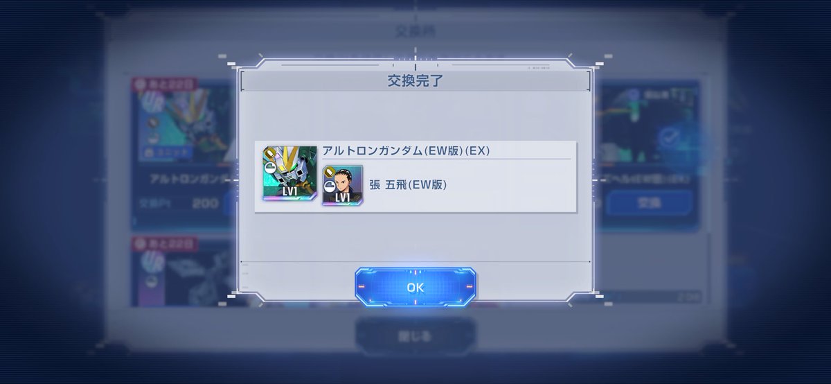 celia_genei's tweet photo. 本気のガチャを引くたびに運営から煽られてる気がします😇 https://t.co/FojwdWS3xG