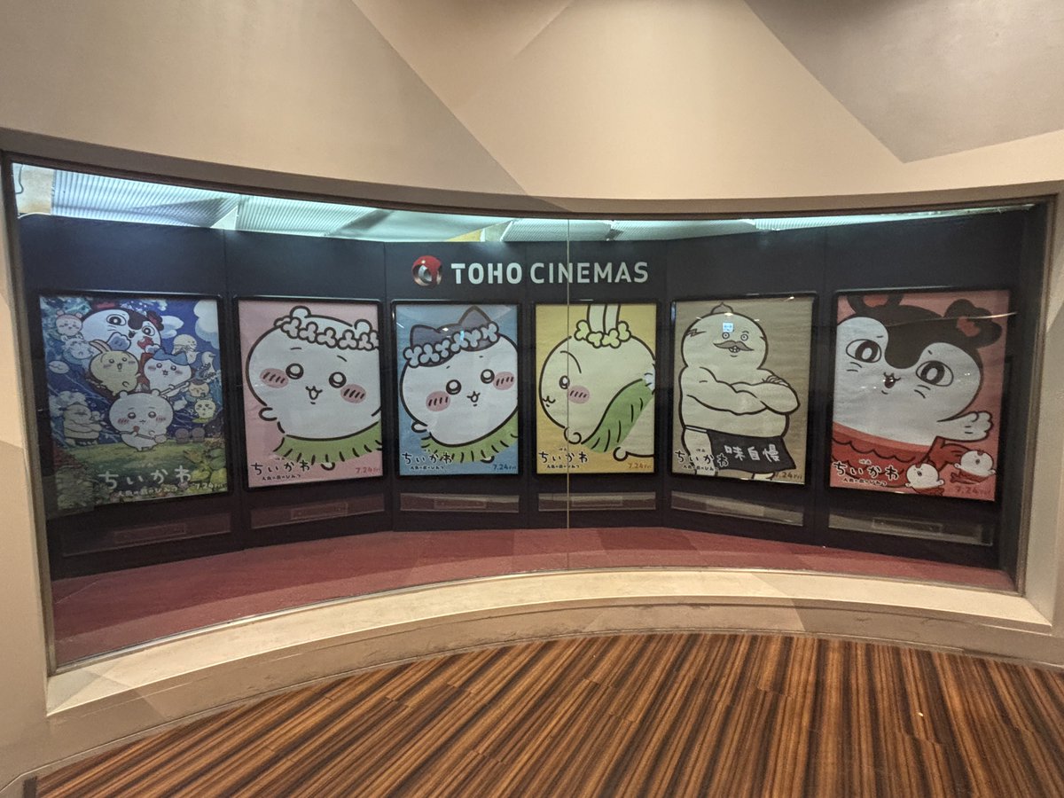 yusuke0902cup's tweet photo. ちいかわの映画観てきた🥰 https://t.co/EEQfYAxvfH