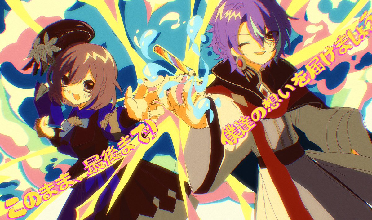 hlenriirnelh527's tweet photo. #enarui
#絵名類 https://t.co/448rYEWXWh