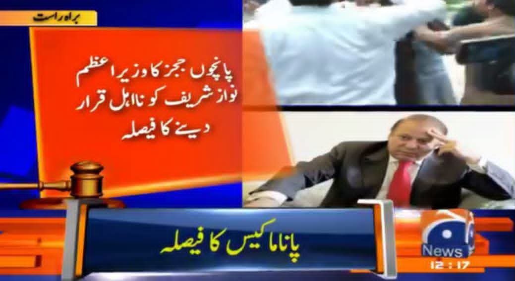ASNsharif's tweet photo. سسٹم تو اسی دن خراب ہو گیا تھا جس دن پانامہ کے جھوٹے کیس میں نواز شریف کو فارغ کر دیا گیا اور سزا بیٹے سے تنخوا نہ لینے پر دی گئی۔۔۔ https://t.co/YaaE3P3Cvi