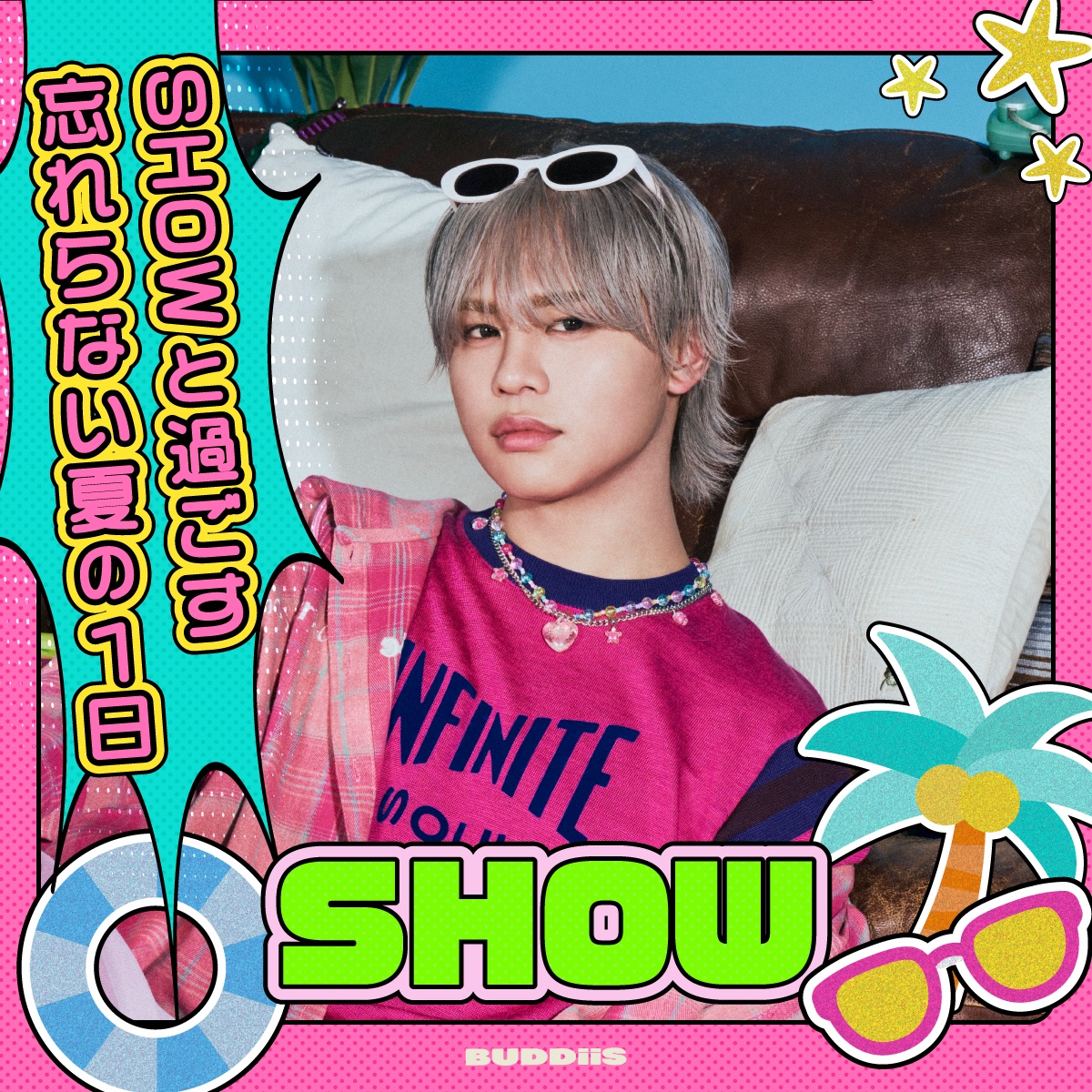 buddiis's tweet photo. ／
メンバーセレクト💿
夏曲プレイリスト公開🏝️☀️
＼

#BUDDiiS メンバーが選ぶ『夏曲』プレイリストを公開！

本日のメンバーは、
#SHOW

🎧SHOWと過ごす忘れらない夏の1日 
https://t.co/BPEJDigjNo

ぜひチェックしてください✨ https://t.co/vcJb5ZAcd6