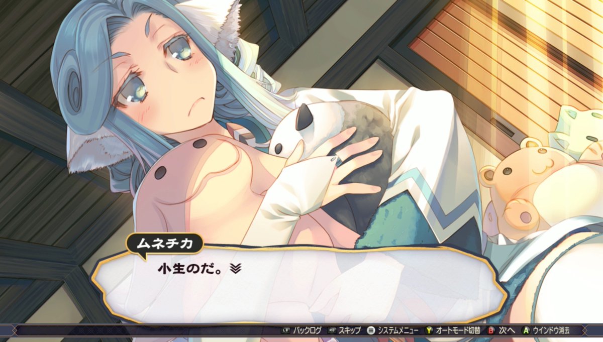 loki_mbt's tweet photo. あと裏ではひたすらうたわれるものやってる。
三部作の3作目まで来た。おもしろすぎる

さっきモノクロームメビウスと白への道標買っといた https://t.co/6sxFxZGtiP
