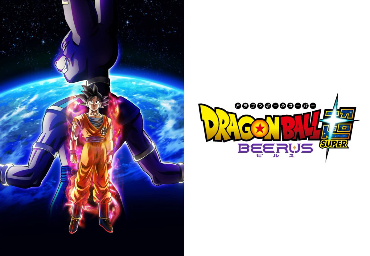 Sekai_DB's tweet photo. Bueno, prácticamente está confirmado que, para su estreno en octubre, el anime "Dragon Ball Super: Beerus" NO podrá ocupar ni la franja horaria que tuvo Dragon Ball Super ni la que tuvo Dragon Ball DAIMA en el canal Fuji TV de Japón

¿Por qué? Aquí lo explico. Lean todo el hilo👇🏻 https://t.co/GBRgINj5Nm