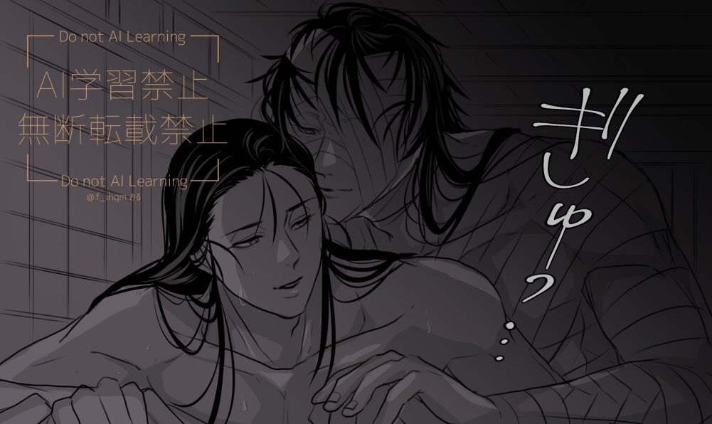 f_ihqm's tweet photo. 【雑高】熱くてもくっ付きたい二人。高は雑に体重かけられるの好きそう（ﾈﾔ匂わせ⚠️) https://t.co/D3ZXw9m4aa