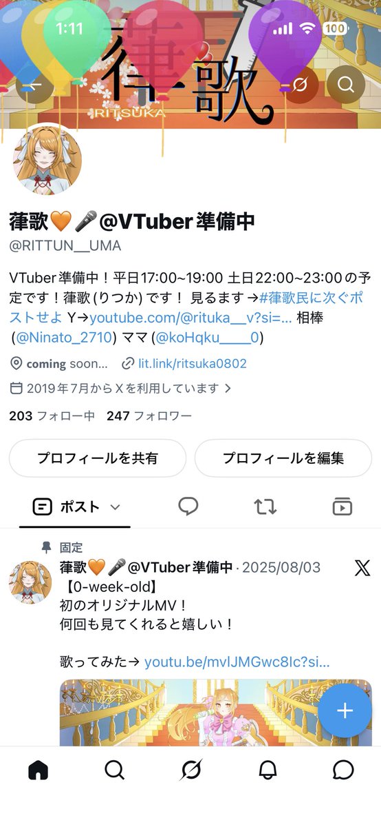 RITTUN__UMA's tweet photo. おめでとう、自分！！！ https://t.co/890Dm1zYfU